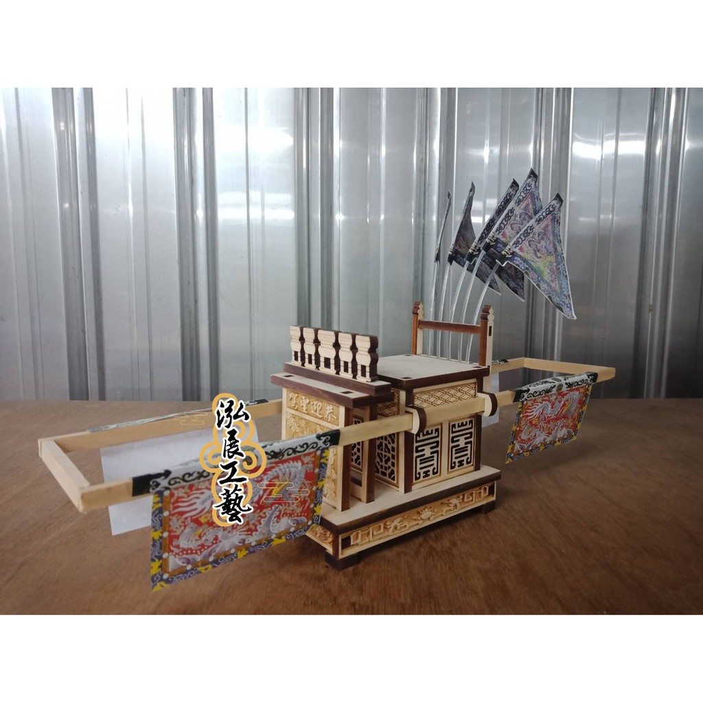 泓展工藝坊 小神轎武轎迷你神轎模型神轎模型廟會模型袖珍小武轎 蝦皮購物