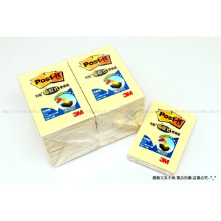 【圓融文具小妹】3M 利貼 Post-it 可在黏 便條紙 量販包 抽取式 R320 * 12包 1200張入 #456