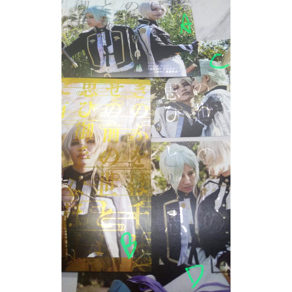 源氏雙騎刀劍亂舞音樂劇髭切膝丸源氏兄弟同人明信片燙金燙銀cosplay 芒草膝髭 蝦皮購物