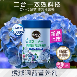 繡球花肥料 優惠推薦 22年3月 蝦皮購物台灣