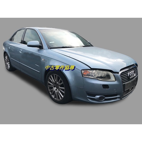 (中古零件協尋) AUDI 奧迪 A4 2.0T 零件車 ( B7 )