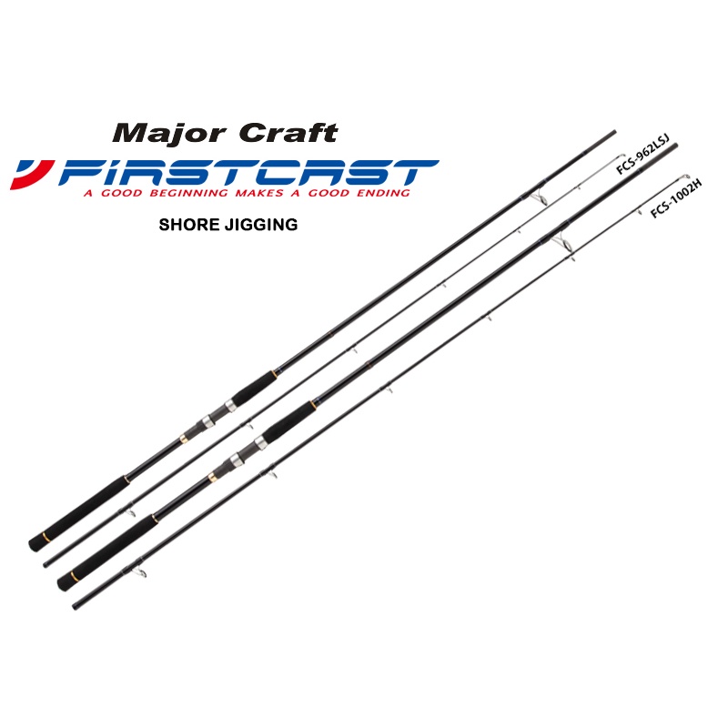 《屏東海豐》Major Craft FIRSTCRST 岸拋竿 FCS-962LSJ 直柄路亞竿 白帶竿