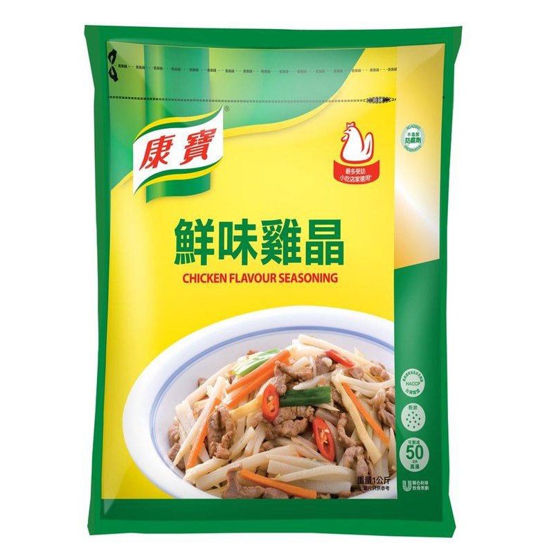 【亞米食材】康寶鮮味雞晶1KG