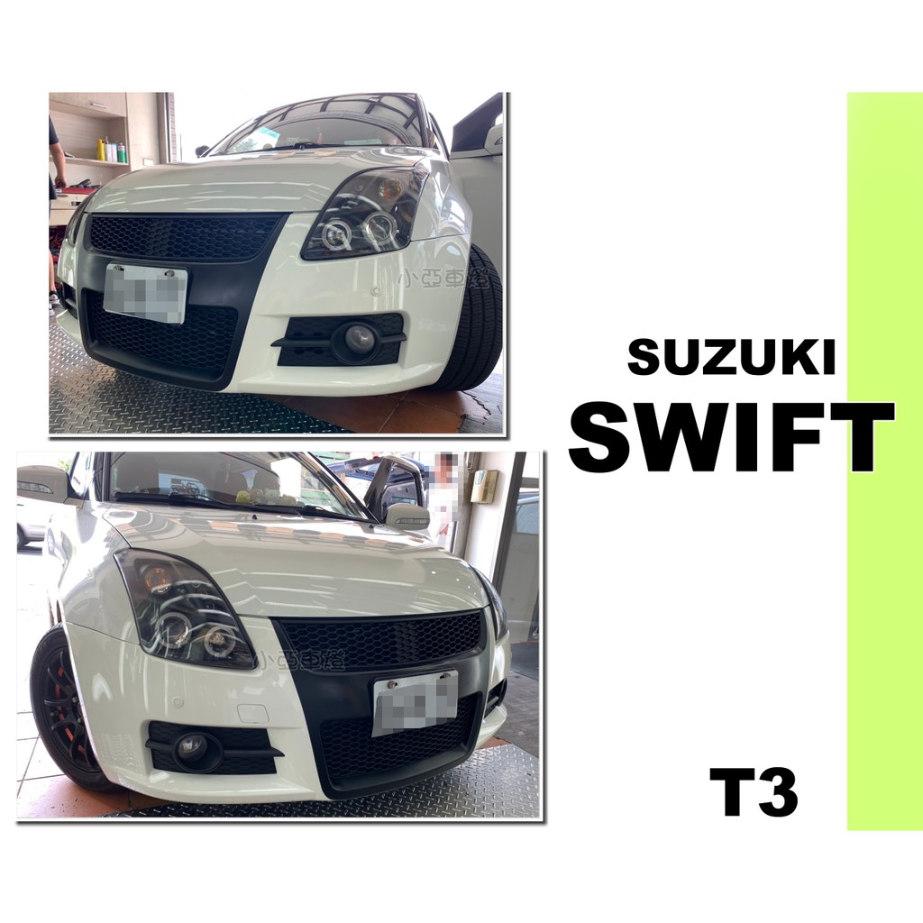 小亞車燈套件☆全新SWIFT T3款日規前保桿含全配件 素材件 也有T3 後保桿特價供應中