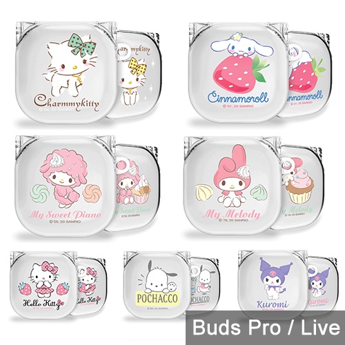 Buds2 Pro Buds FE Live 保護殼│韓國 Sanrio Korea 透明掀蓋硬殼 保護套 耳機殼