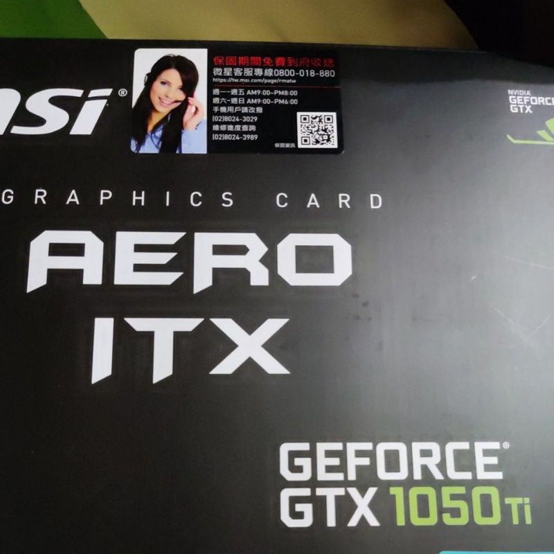 微星MSI GTX1050TI AERO 4G