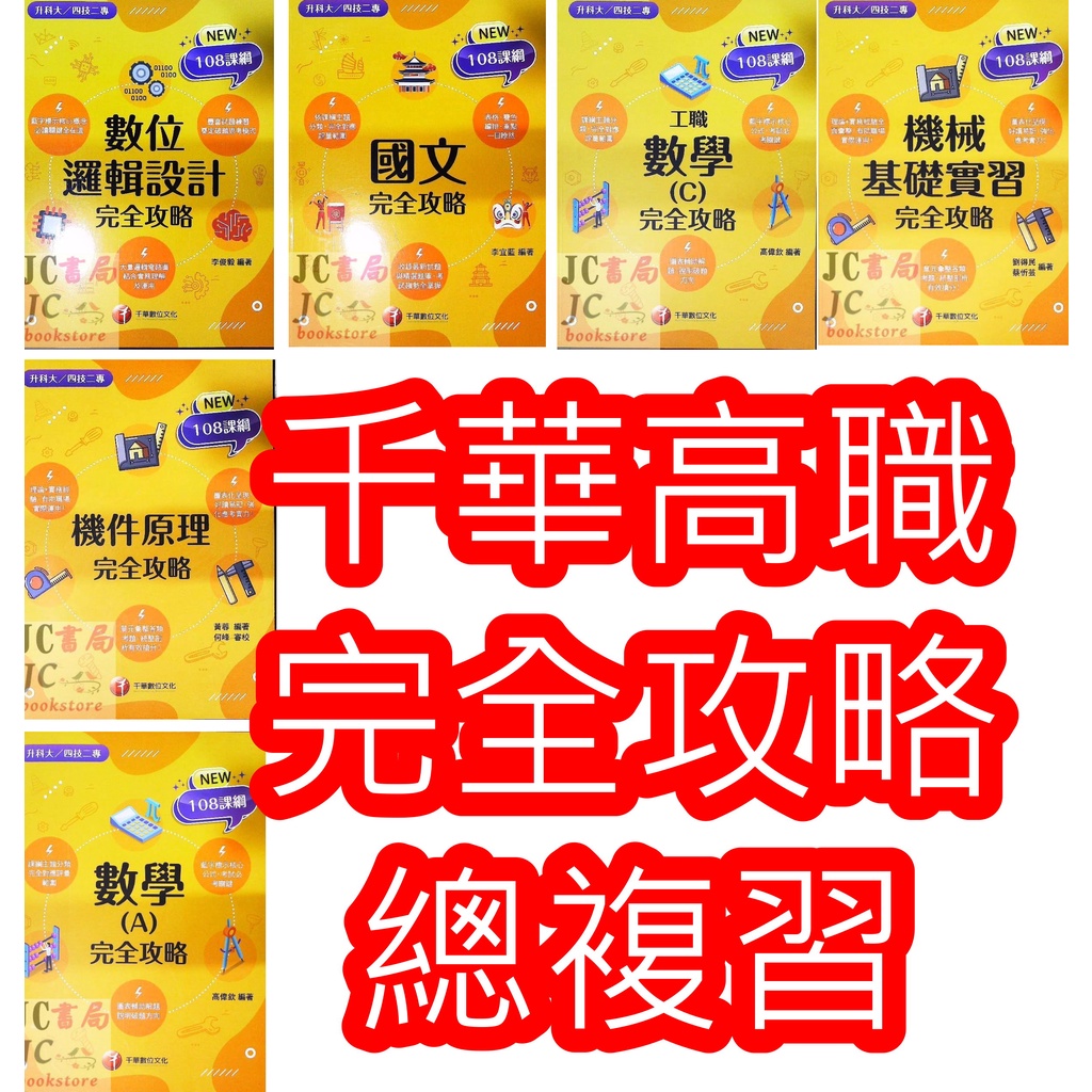電學與基本電子學 Ptt Dcard討論與高評價網拍商品 2021年11月 飛比價格