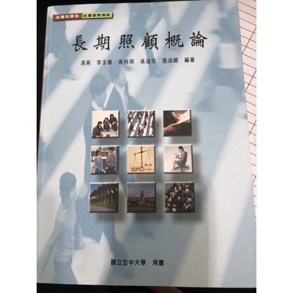 空大二手書ㄒㄧㄥˊ Ptt Dcard討論與高評價商品 2021年11月 飛比價格