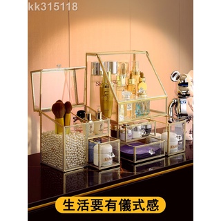 【安心購】臺灣出貨 玻璃化妝品收納盒防塵家用大容量桌面口紅梳妝臺護膚品網紅置物架（ 明星同款 ）kk315118