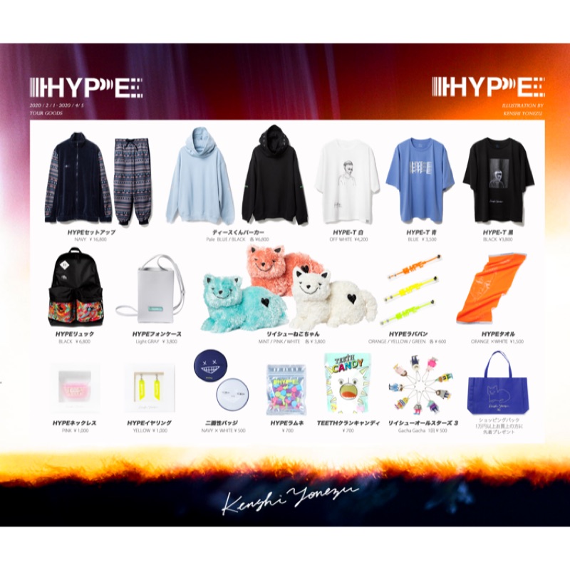 Ching 米津玄師2020 Hype 巡演週邊 蝦皮購物