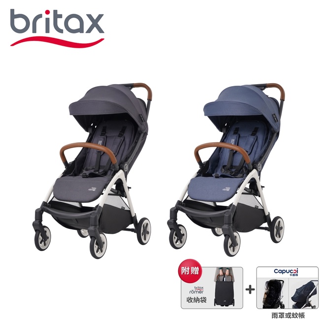 Britax Römer 英國 Gravity II 自動收嬰兒手推車-2款可選●贈Britax收納袋+雨罩&amp;蚊帳隨機送