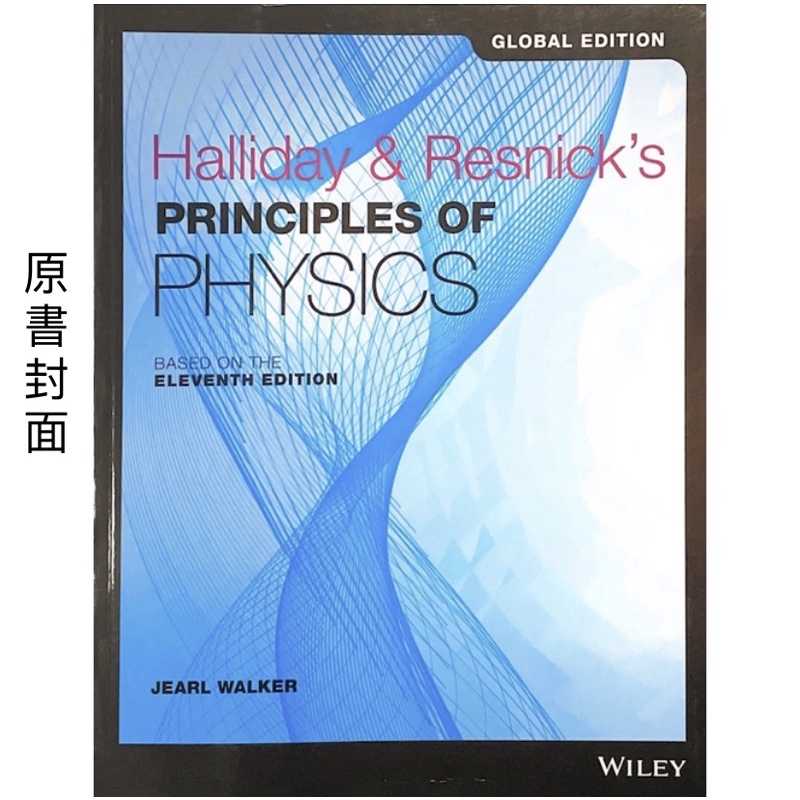 （二手原文書）Halliday and Resnick's Principles of Physics 11/E