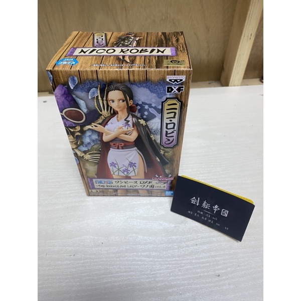 劍耘帝國 全新現貨  金證 航海王 DXF ~THE GRANDLINE LADY~ 和之國 vol.6 羅賓