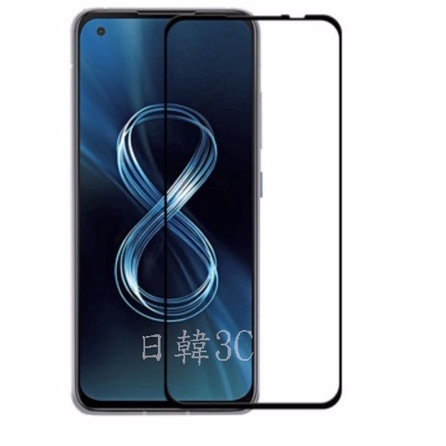 霧面滿版玻璃貼 華碩 Zenfone 8 9 10 11 Ultra ZS672KS ZS590KS 保護貼