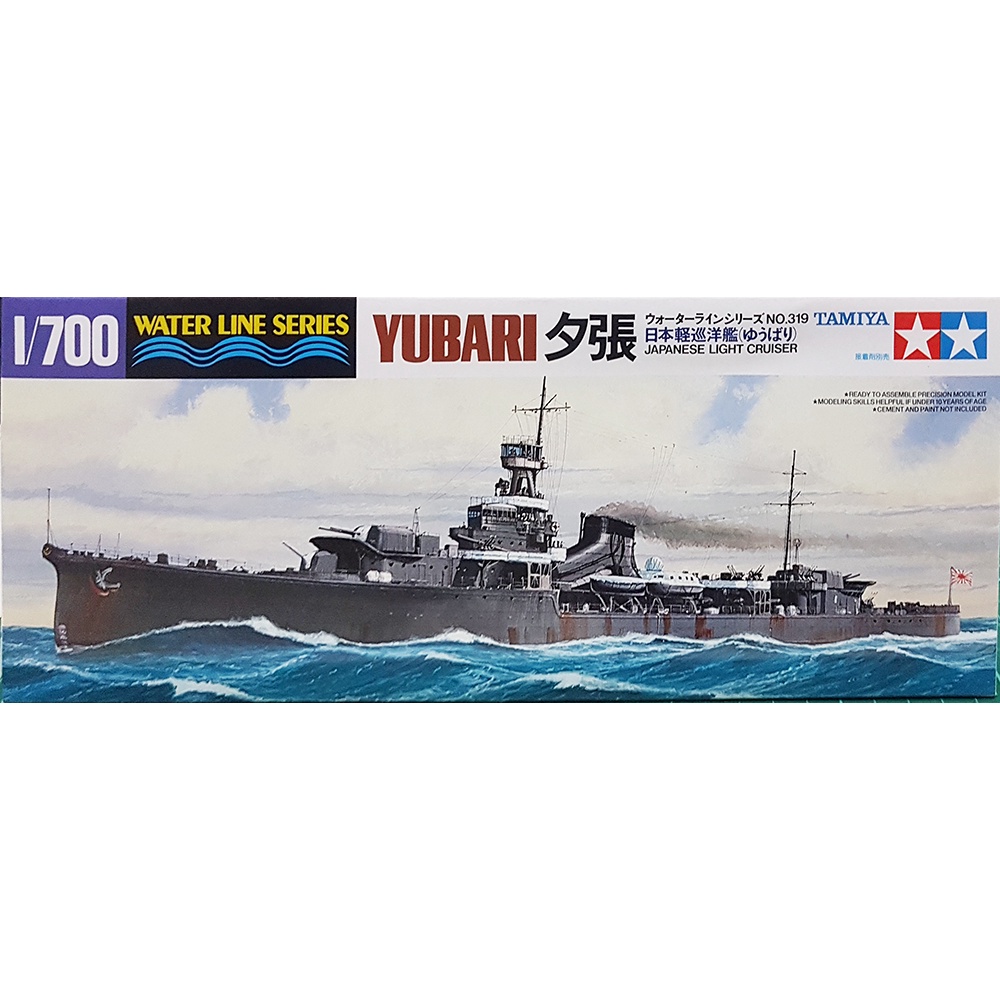 【新田模型】TAMIYA 田宮 31319 1/700 水線船 日本海軍 輕巡洋艦 YUBARI 夕張