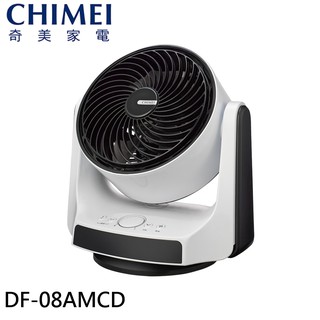 CHIMEI 奇美 8吋 DC馬達 3D擺頭循環扇 DF-08AMCD 現貨 廠商直送