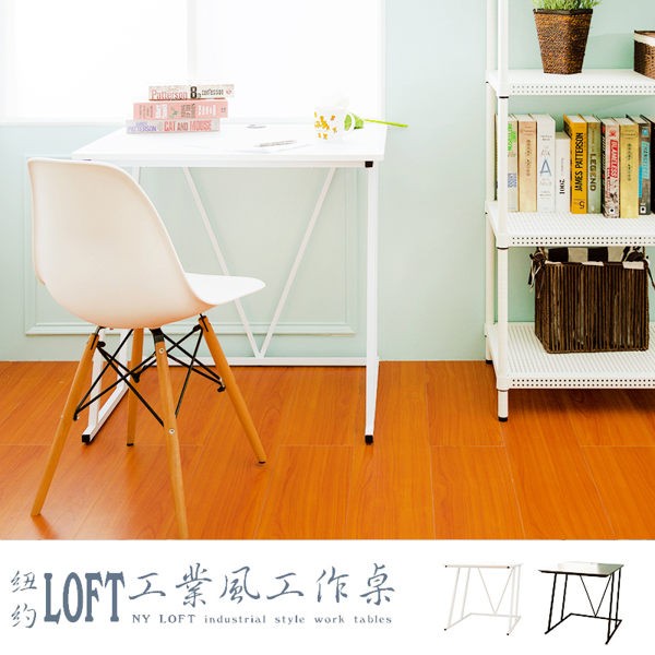 dayneeds 紐約LOFT工業風80x60cm(胡桃色)電腦桌