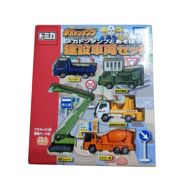 Tomica 建設車輛組  5台 4人偶＋標識7個 高空作業車 卡車 水泥車 挖土機 工程車