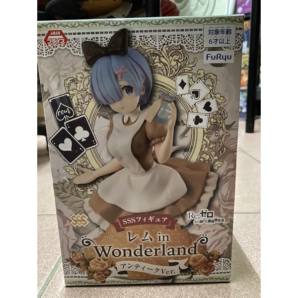 雷姆 Wonderland 愛麗絲夢遊仙境 公仔 景品