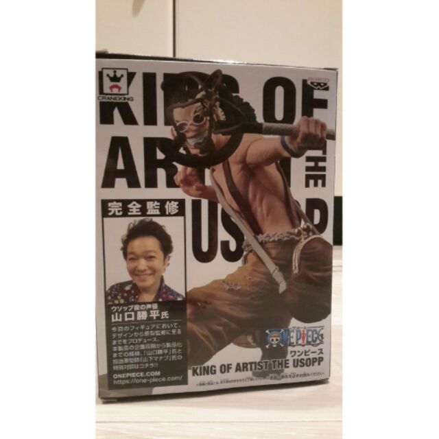 日版金證 海賊王 兩年後 騙人布 烏索普 king of the artist the usopp