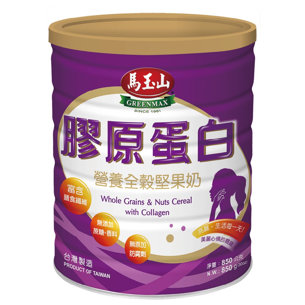 【蝦皮直營】馬玉山 營養全穀堅果奶 葉黃素配方/膠原蛋白配方 850g/罐 兩款可選