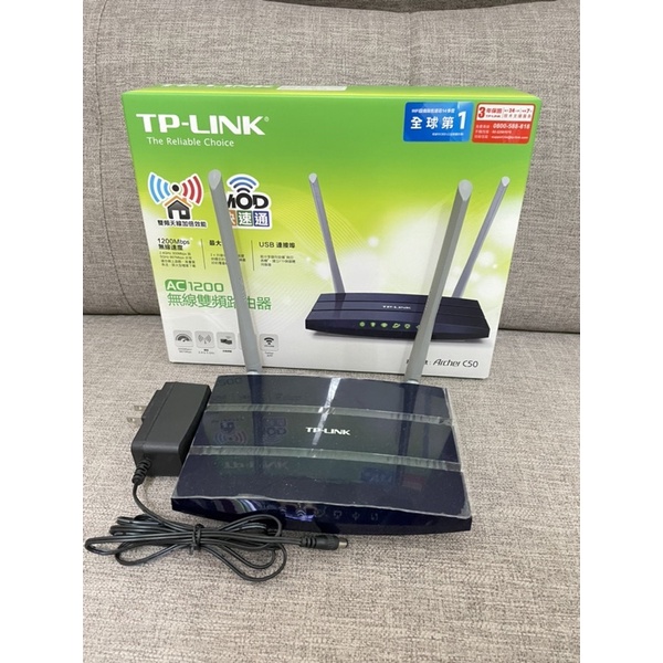 TP-LINK Archer C50 AC1200 V1 無線分享器 路由器 雙頻 路由器