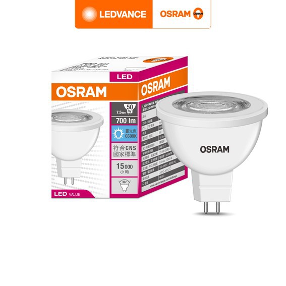 OSRAM 歐司朗 星亮 LED MR16 7.5W 直壓杯燈 4入 100-240V 白光 黃光 自然光 官方直營店