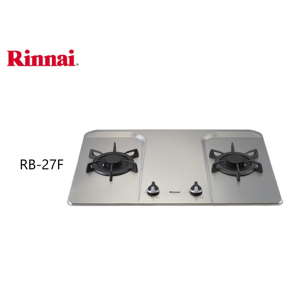 【高雄信邁#含安裝】Rinnai 林內 RB-27F 檯面式 LOTUS二口 瓦斯爐 二口爐 雙口爐 檯面爐 不鏽鋼