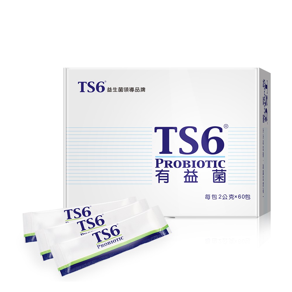 TS6 有益菌(2g)x60入/盒(品牌直營)