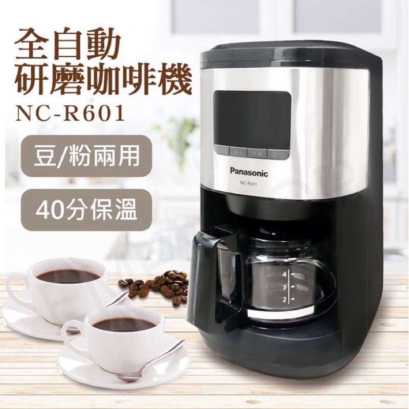 Panasonic NC-R601 全自動研磨咖啡機