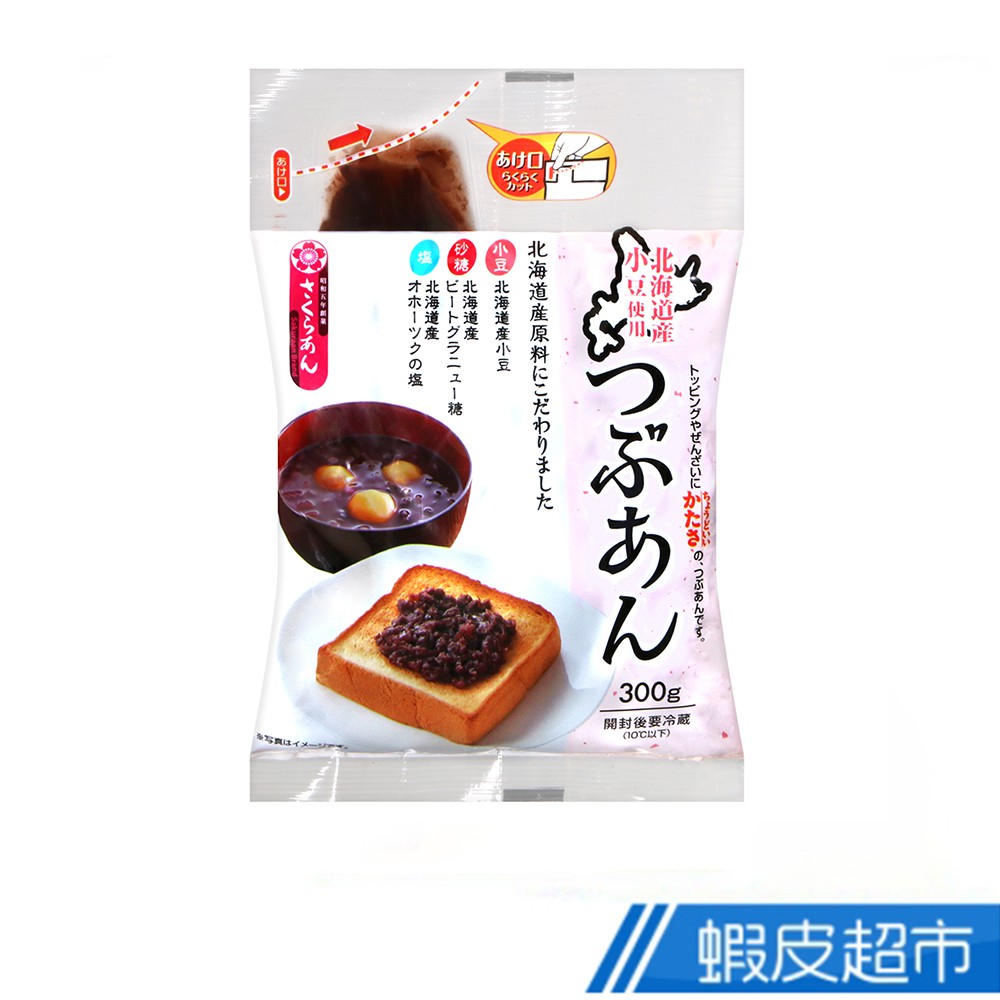 日本 谷尾 北海道紅豆餡 (300g) 現貨 蝦皮直送