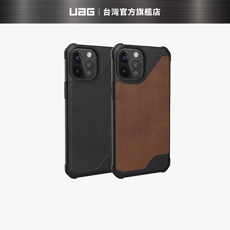【UAG】iPhone 12 Pro Max (適用6.7吋) 耐衝擊保護殼-皮革款 (美國軍規 防摔殼 手機殼)