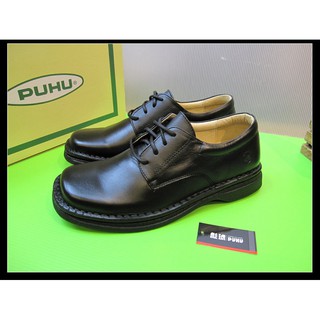 🌈PUHU彪琥👞新一代更軟更好穿手工真皮休閒工作學生皮鞋(黑色)臺灣製(男女可穿加大)25～28號