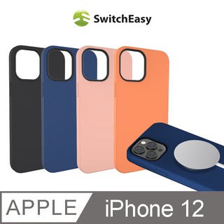 北車 SwitchEasy Magskin iPhone 12/12 Pro 6.1吋 磁吸 防摔 矽膠 保護殼 背蓋
