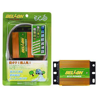 【Max魔力生活家】 台灣賣家-BELLON ECO 環保逆電流穩壓器 逆電流穩壓器 ( 破盤最低價 )快速出貨
