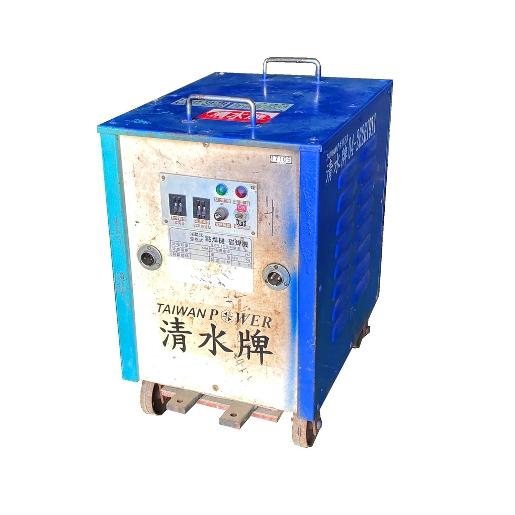 【TAIWAN POWER】清水牌 中古 30KVA 手持點焊機 (序號17105)