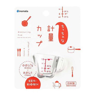 日本INOMATA 日製迷你單耳透明塑膠量杯15ml.調味匙.糖漿罐