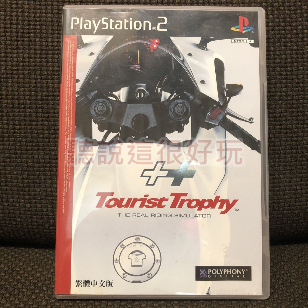 現貨在台 無刮 中文版 PS2 摩托浪漫旅 Tourist Trophy MOTO 賽車 遊戲 正版 17 T768