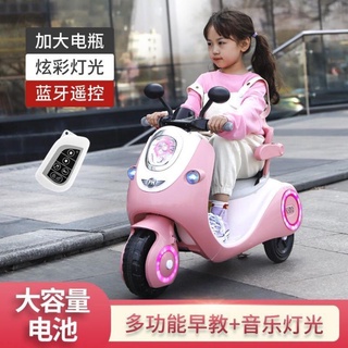 【兒童電動機車】兒童電動車新款兒童電動摩托車男小孩充電三輪車女寶寶玩具大號帶遙控電瓶車