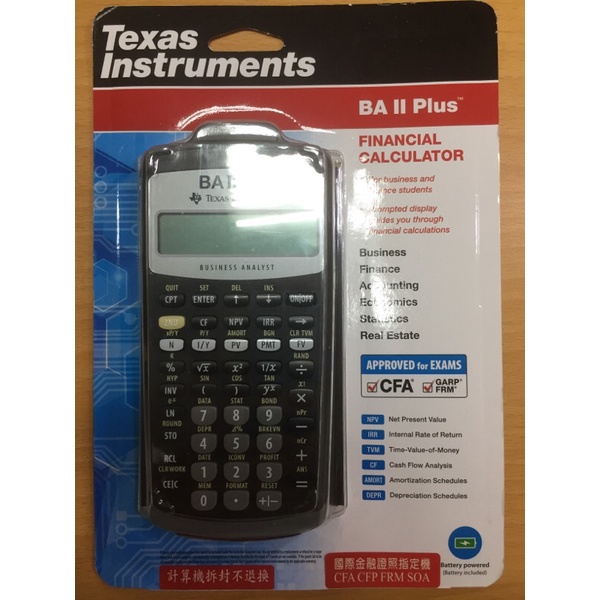 （二手)(9成5新)(含運)Texas Instruments TI-BA II Plus 德州儀器財務計算機