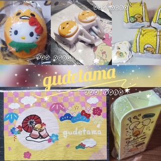 🔅蛋黃哥週邊商品🔅 全新現貨 三麗鷗蛋黃哥系列商品 gudetama蛋黃哥代購商品