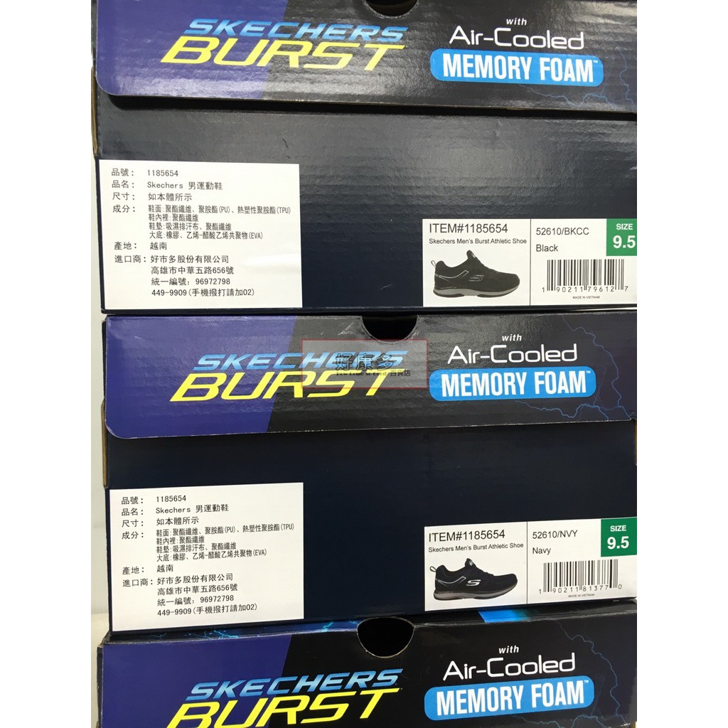 skechers 52610 bkcc