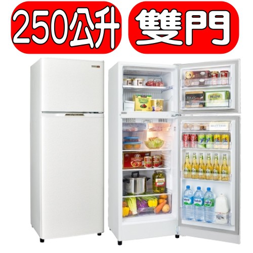 《可議價》SAMPO聲寶【SR-L25G(W2)】250公升雙門冰箱