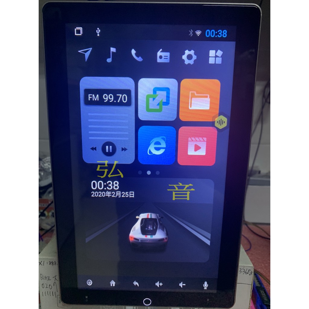 豐田 Nissan 三菱 福特 Honda Android 安卓版 自動旋轉螢幕 豎屏10.2吋通用機 觸控螢幕主機導航