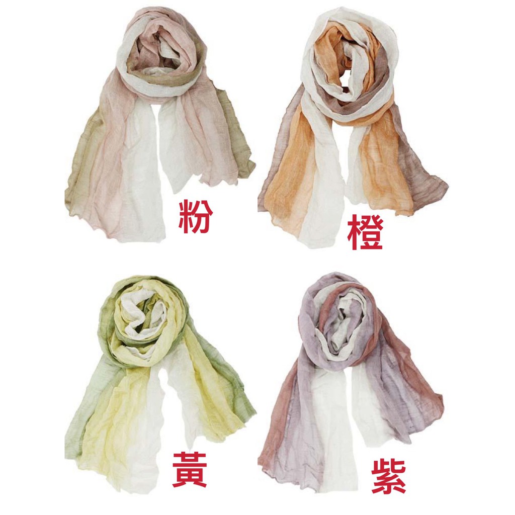 日本製 草木染 植物染色 長圍巾 絲巾