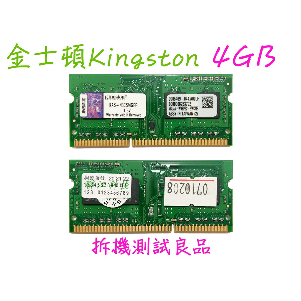 【筆電記憶體】金士頓Kingston DDR3-1600 4G『KAS-N3CS/4GFR』