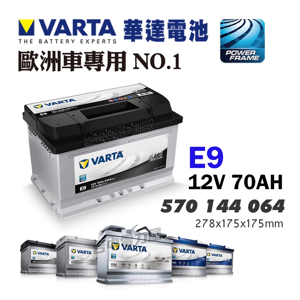 VARTA E9 Black Dynamic 70Ah 640A Autobatterie 570 144 064