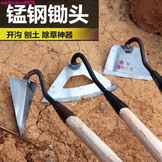 最佳化&下殺熱銷#除草專用拔草全鋼開溝老式小鋤頭鬆土種菜家用空心戶外挖土耙開荒農用工具鋤草神器 錳鋼三角鋤頭寬口園藝小尖鎬