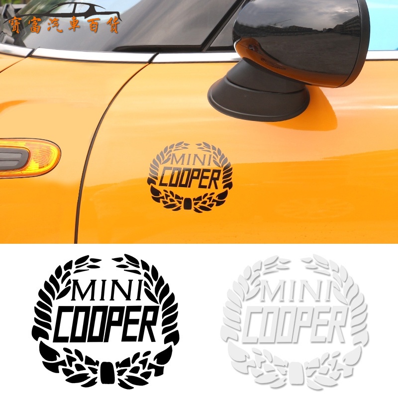 適用于寶馬迷你mini cooper 車身改裝創意貼紙月桂花個性貼紙裝飾