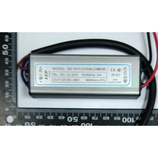 3並10串 30W LED整合燈珠 DC12-24專用驅動電源 30W